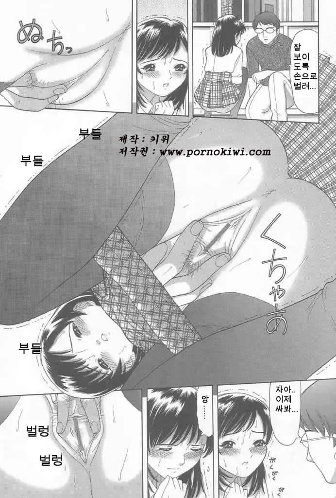 웹툰 이미지 60