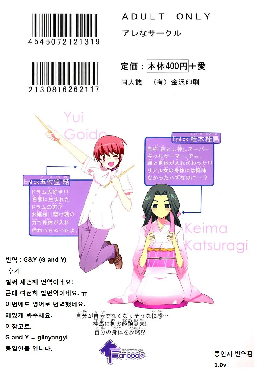 웹툰 이미지 17