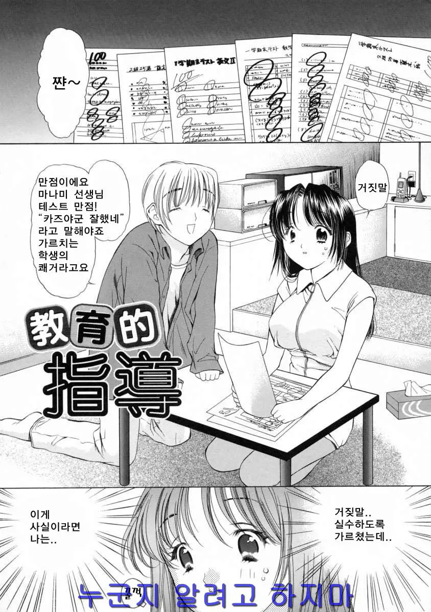 웹툰 이미지 151