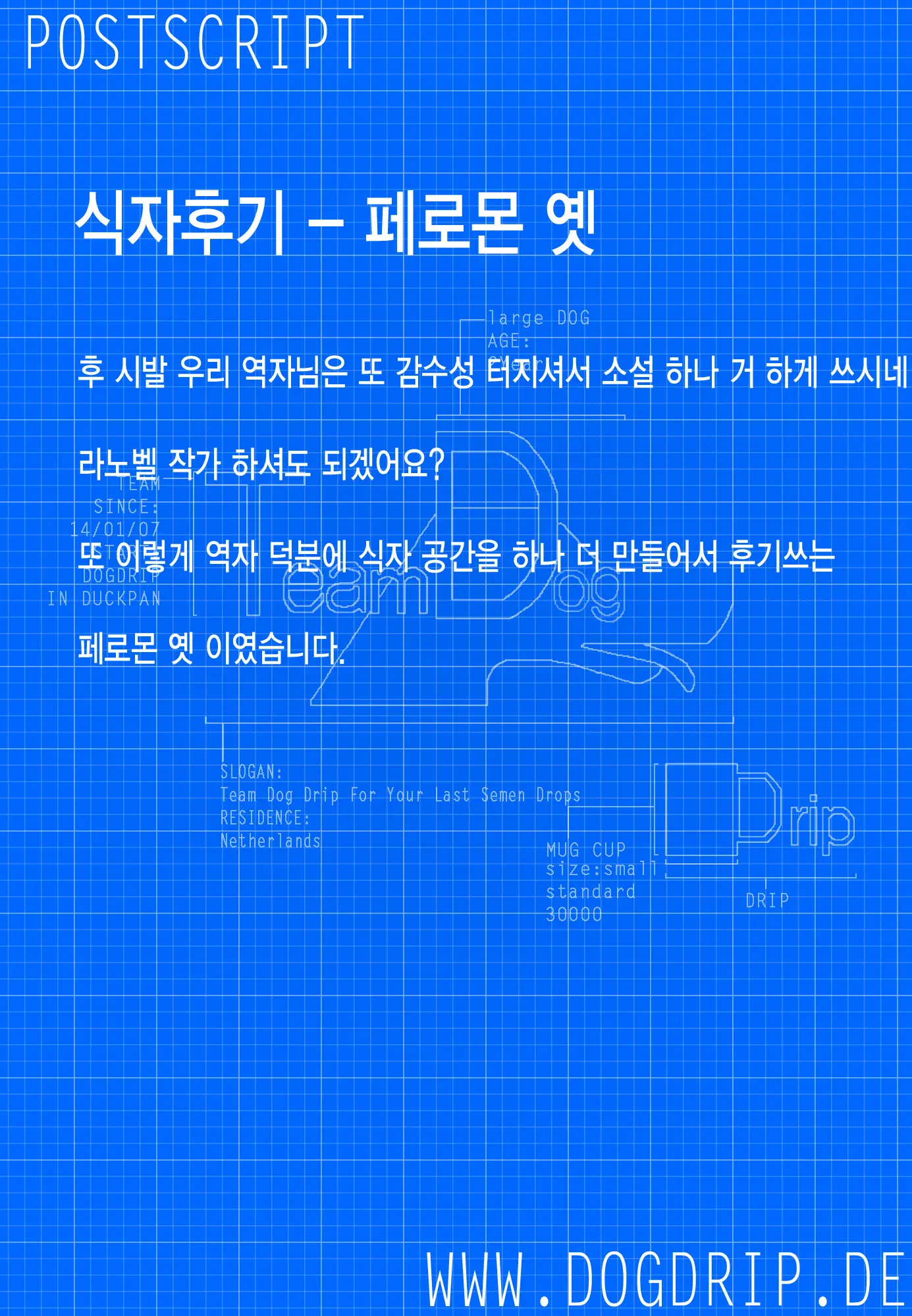 웹툰 이미지 27