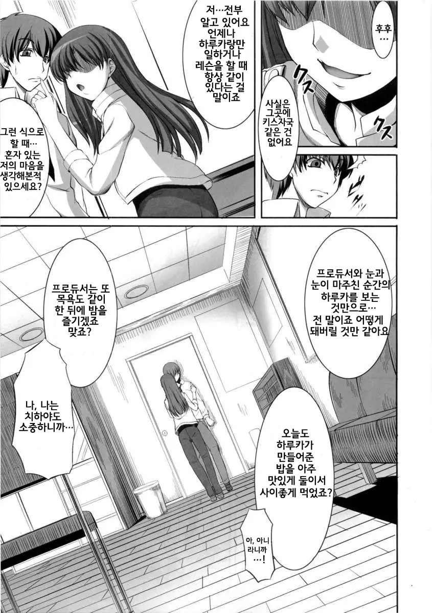 웹툰 이미지 5