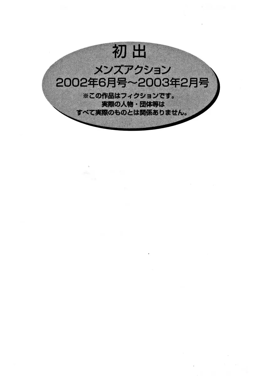 웹툰 이미지 192