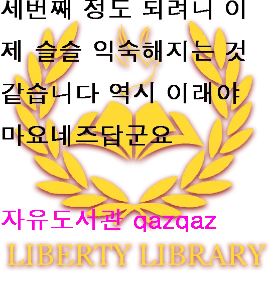 웹툰 이미지 165