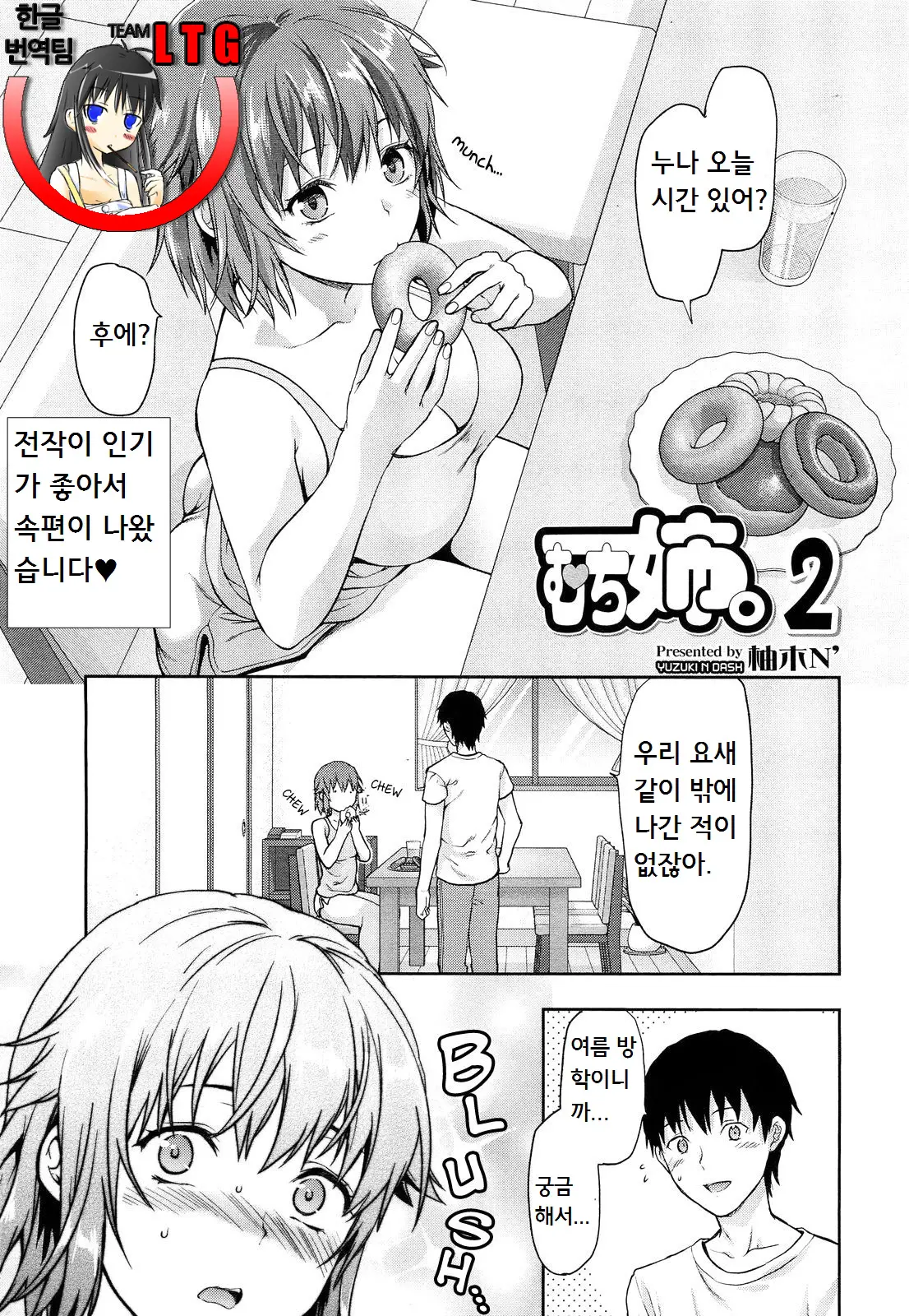 웹툰 이미지 0