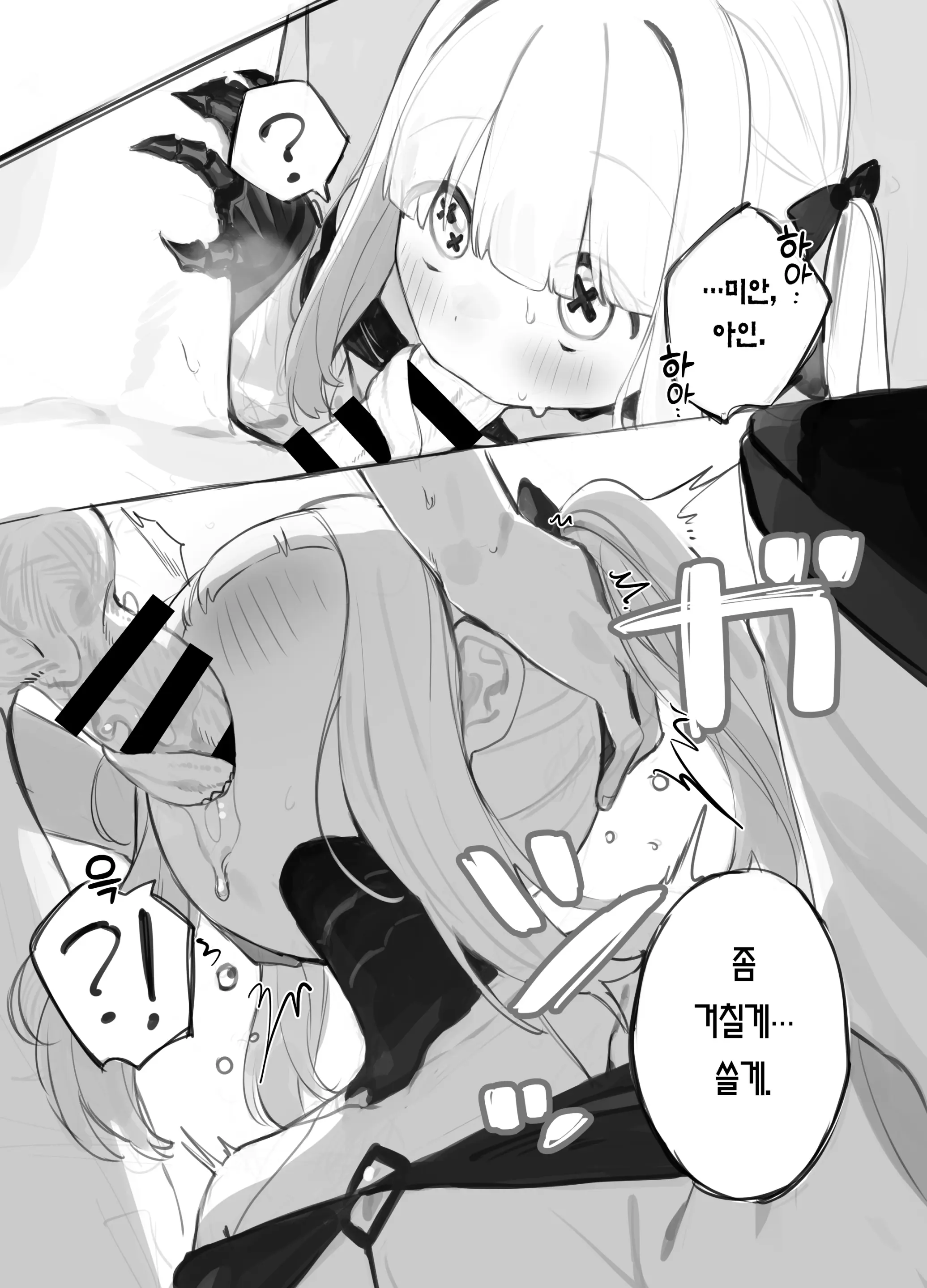 웹툰 이미지 9