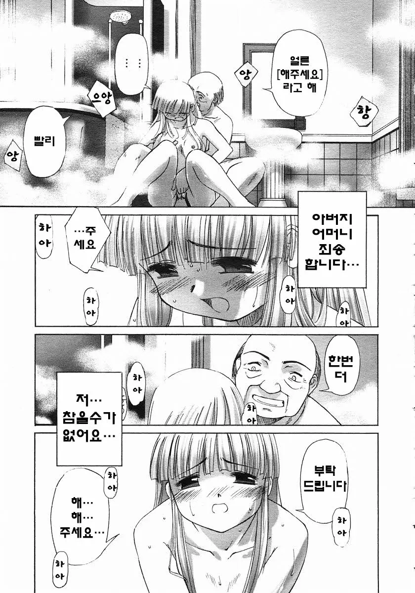 웹툰 이미지 31