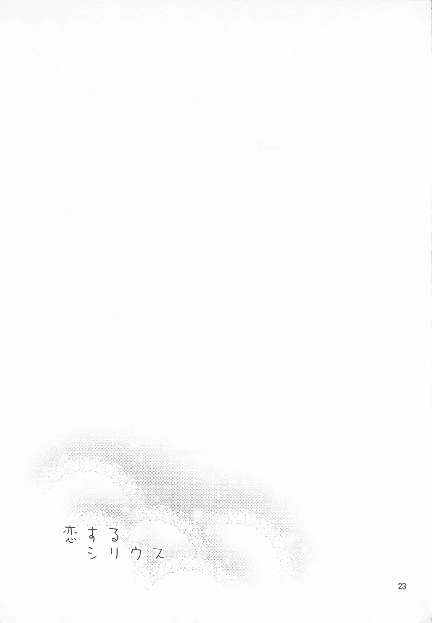 웹툰 이미지 21