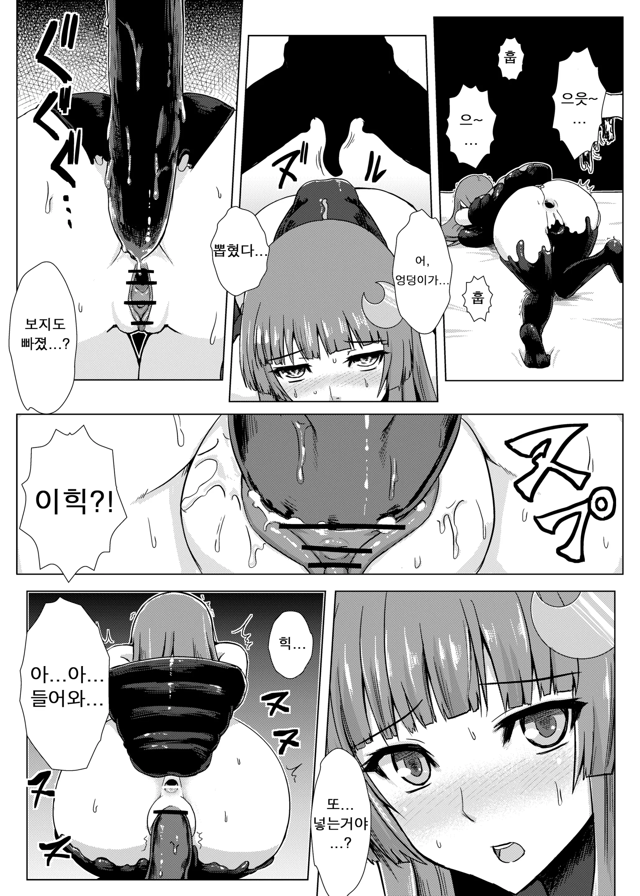 웹툰 이미지 16