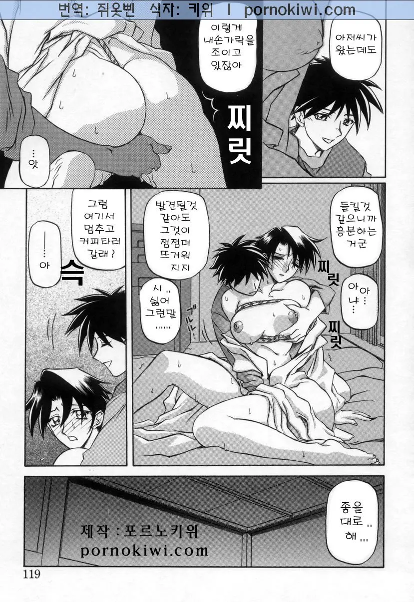 웹툰 이미지 120