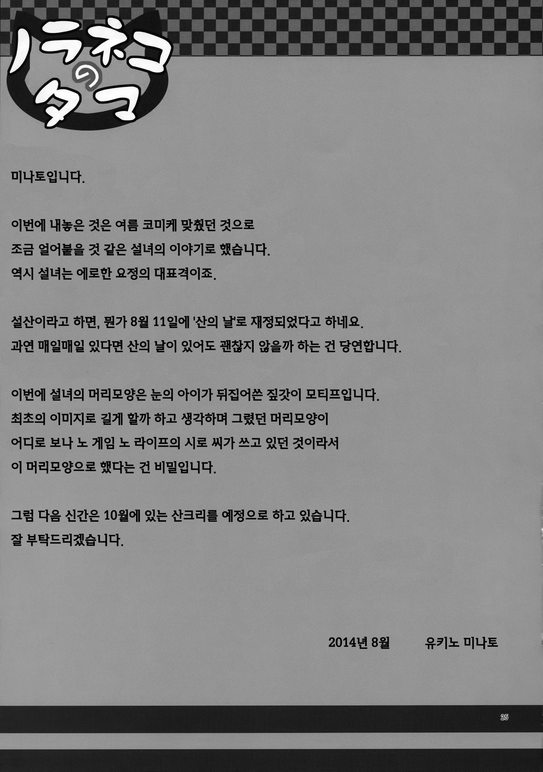 웹툰 이미지 20