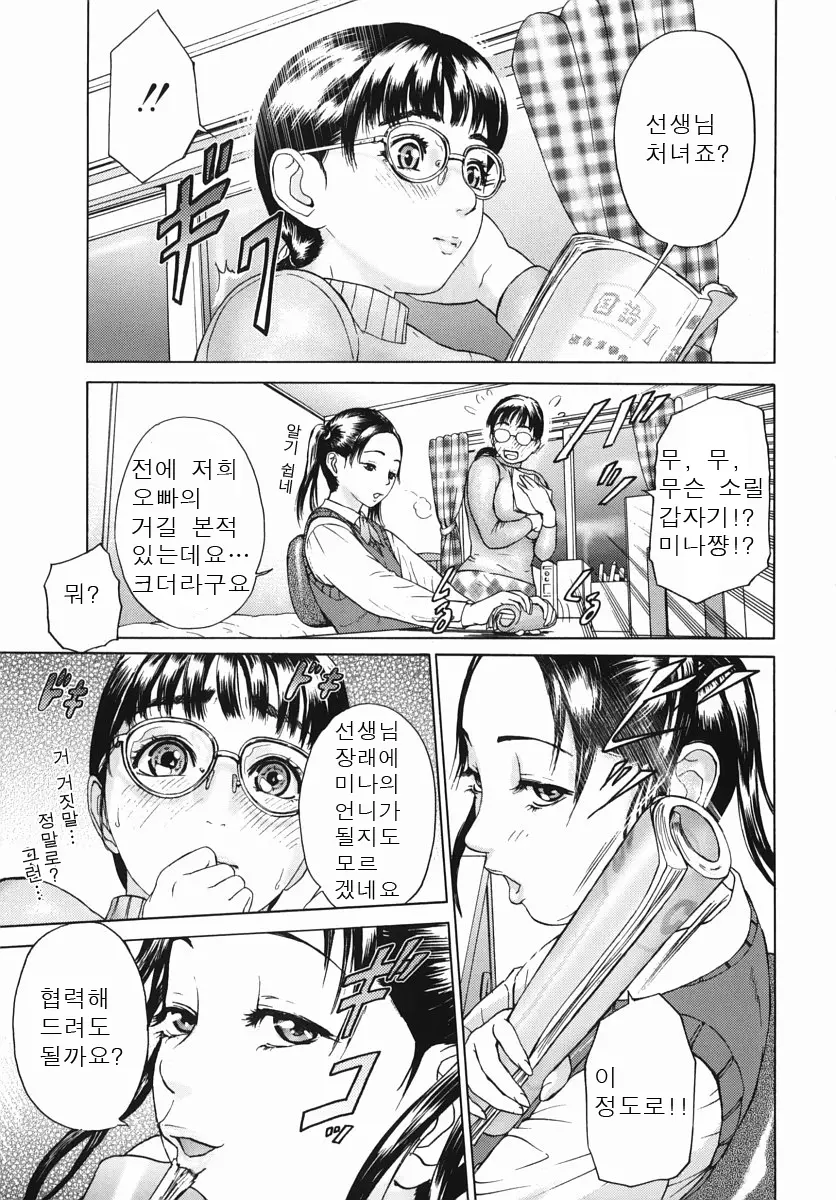 웹툰 이미지 130