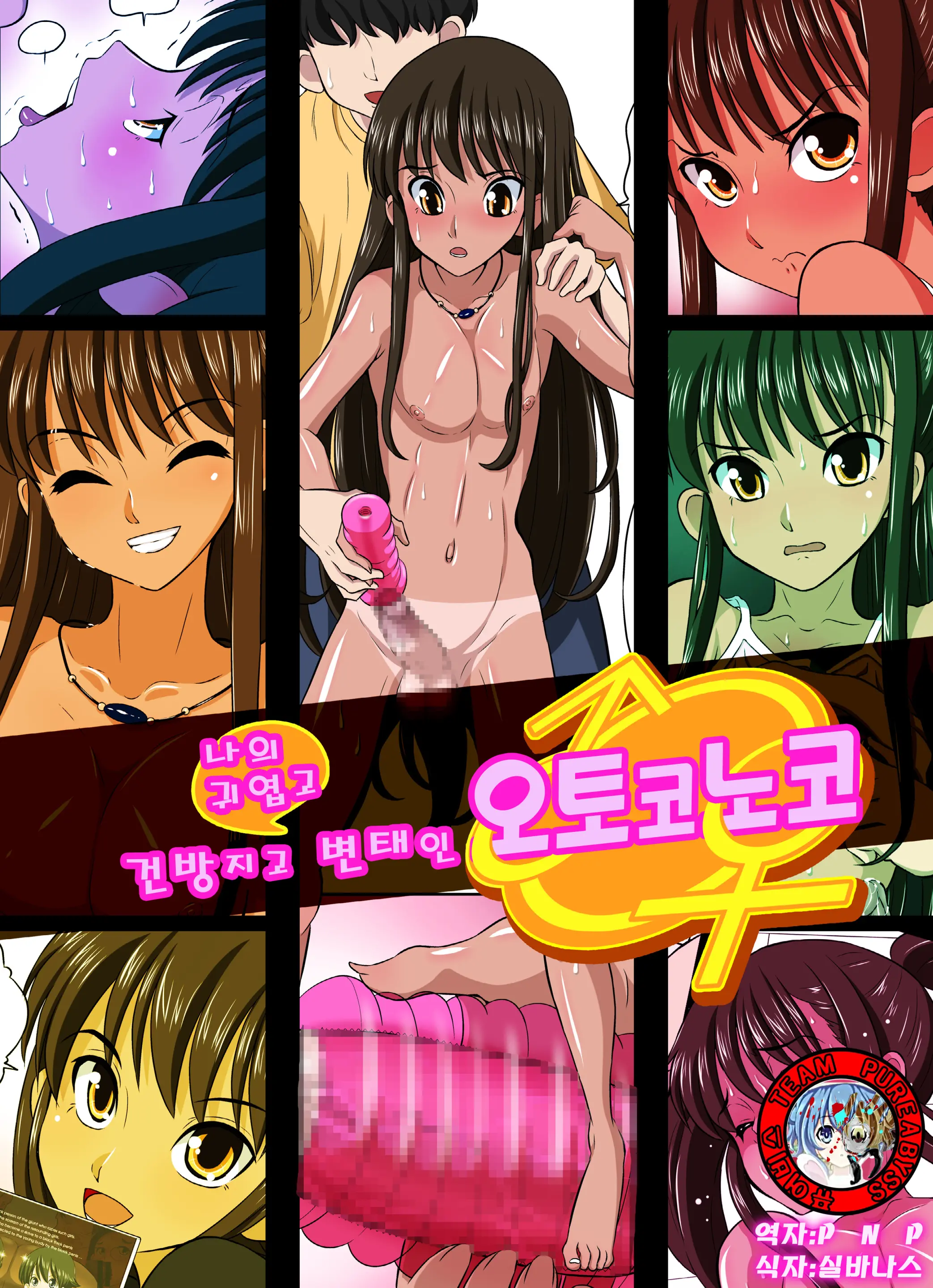 웹툰 이미지 0