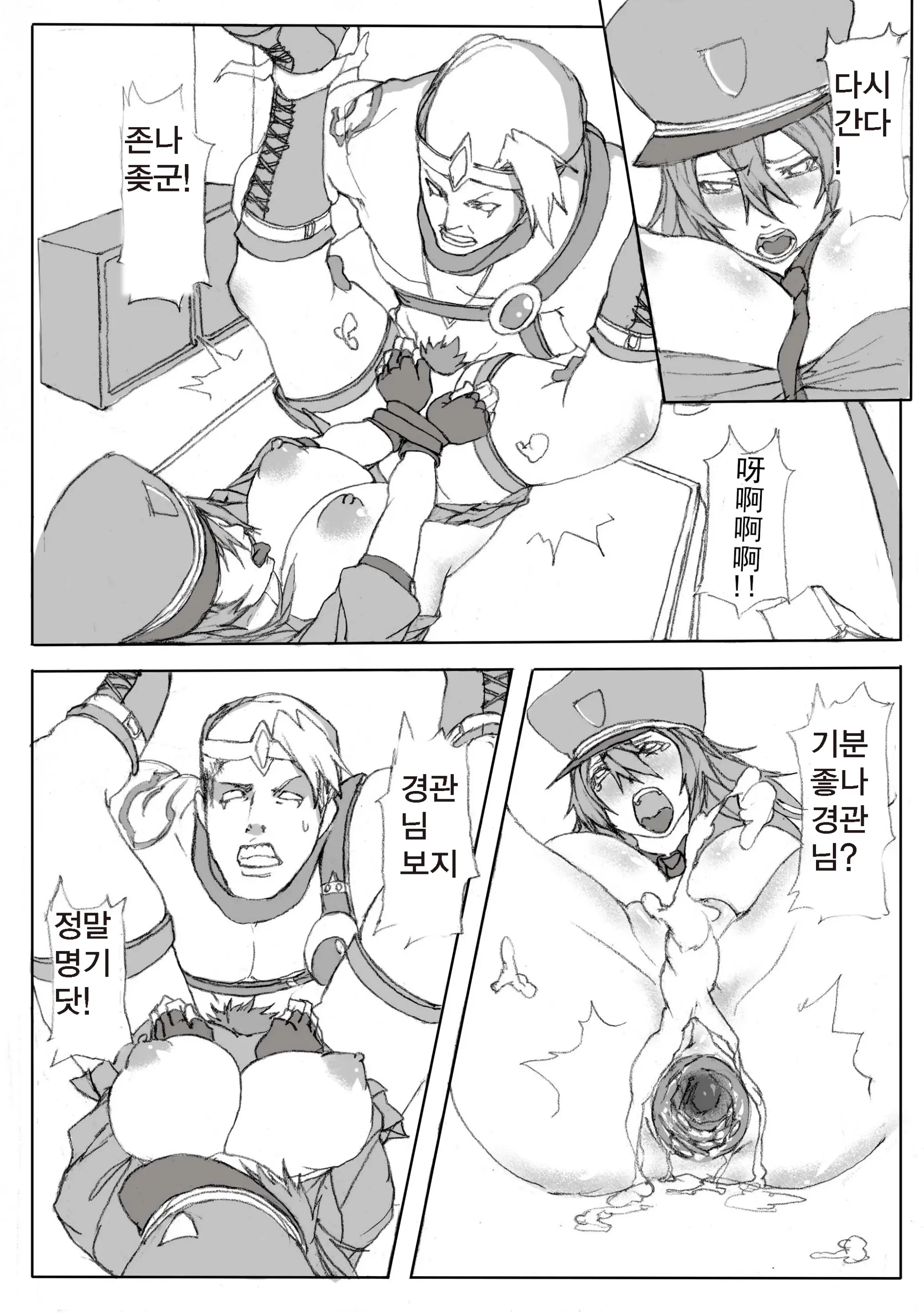 웹툰 이미지 15