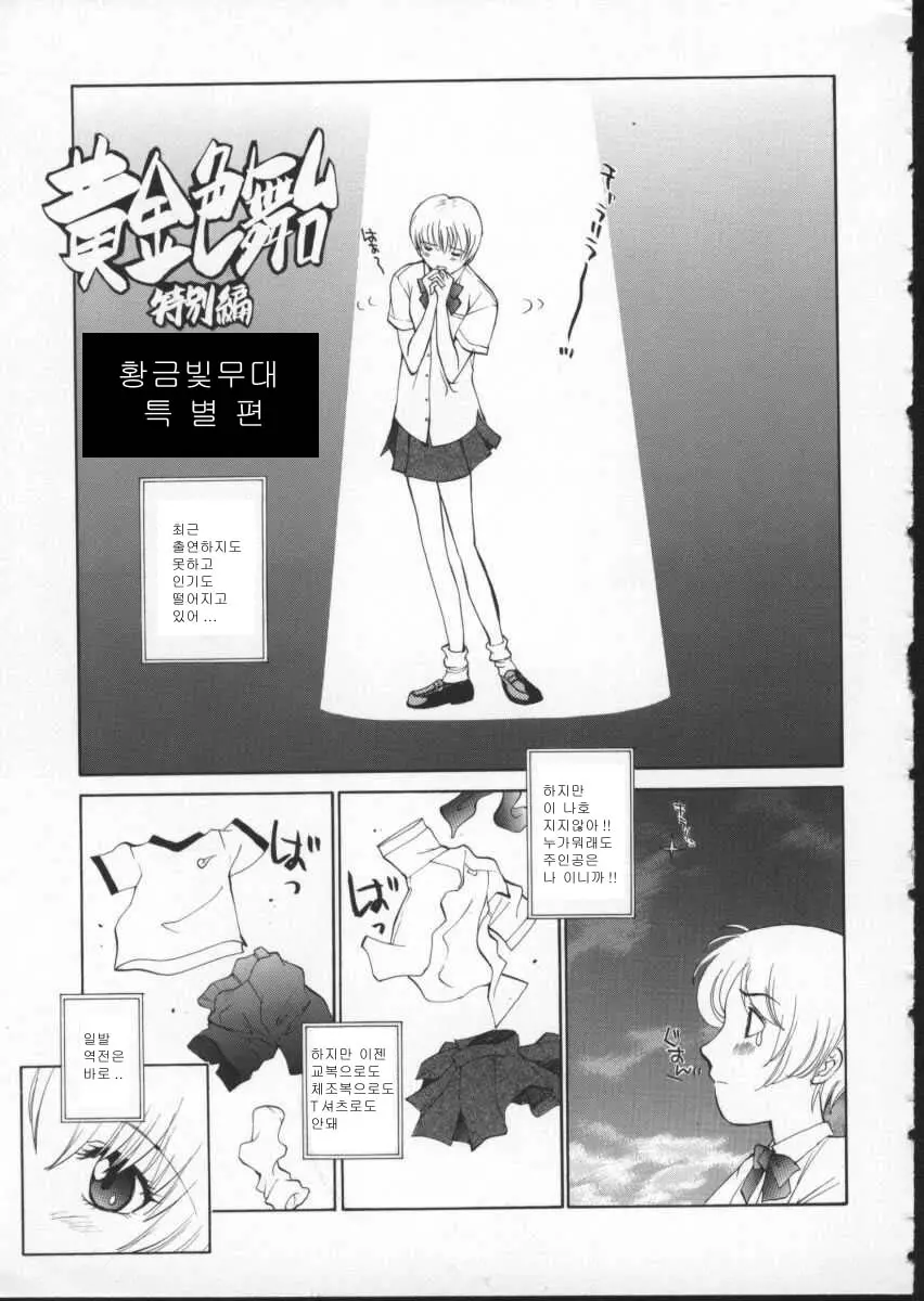웹툰 이미지 170