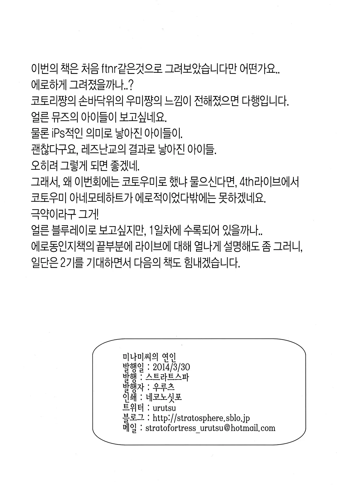 웹툰 이미지 21
