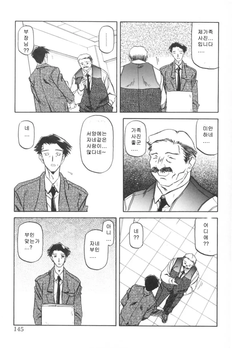 웹툰 이미지 144
