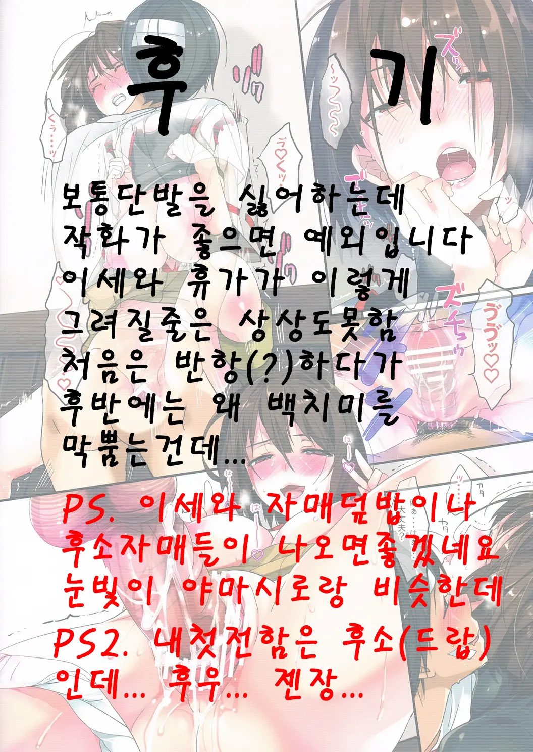 웹툰 이미지 25