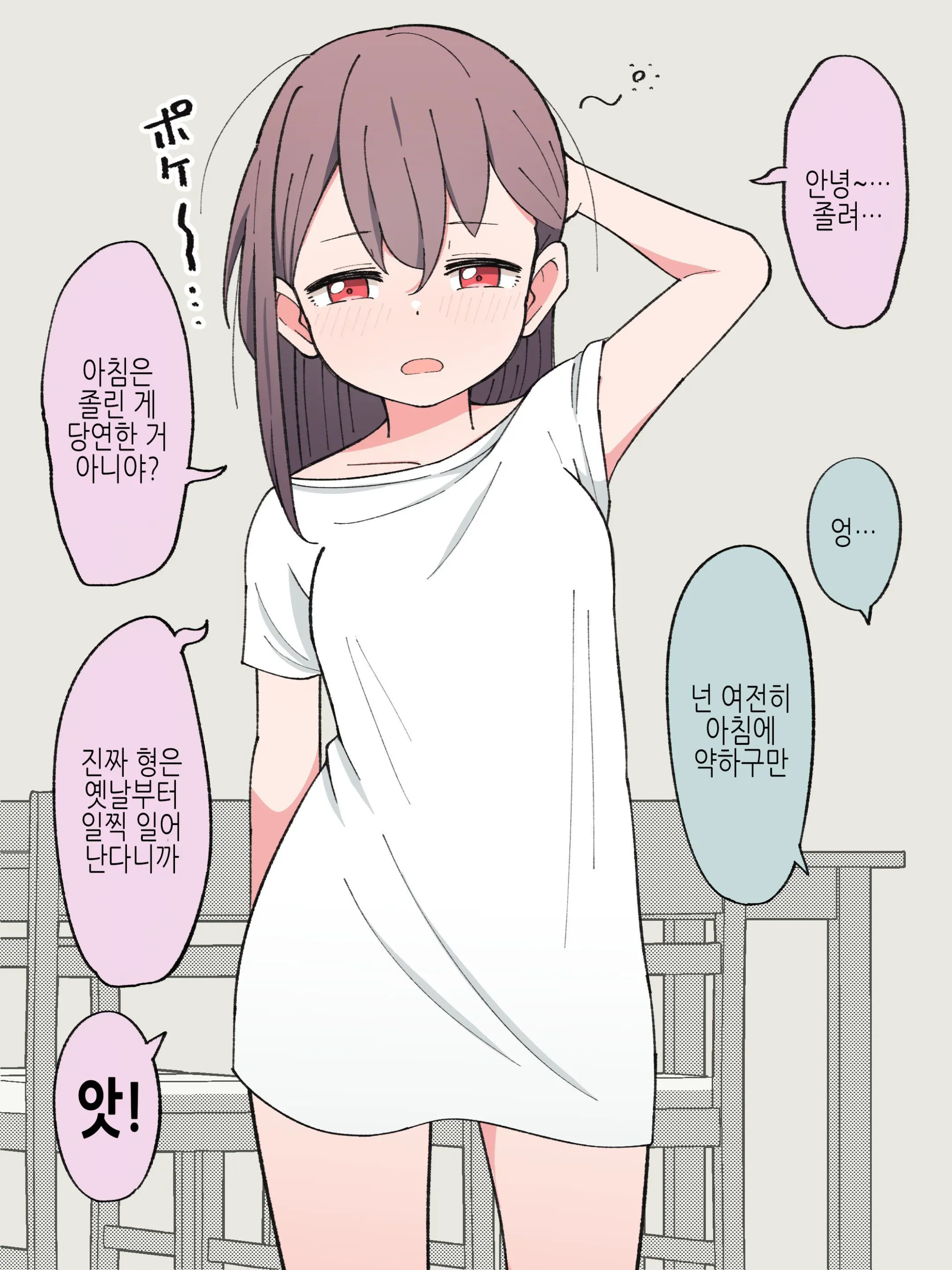 웹툰 이미지 122