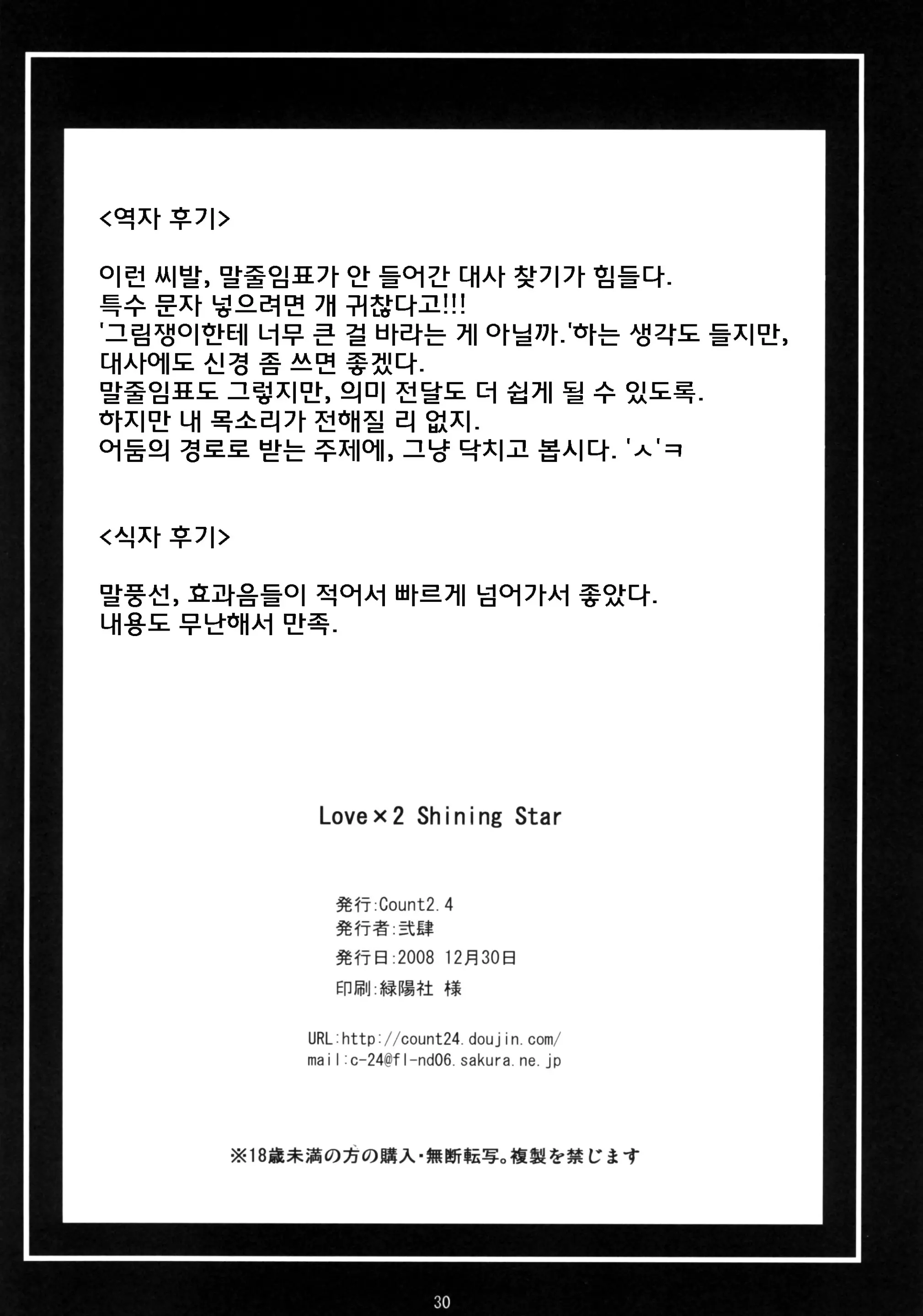 웹툰 이미지 27
