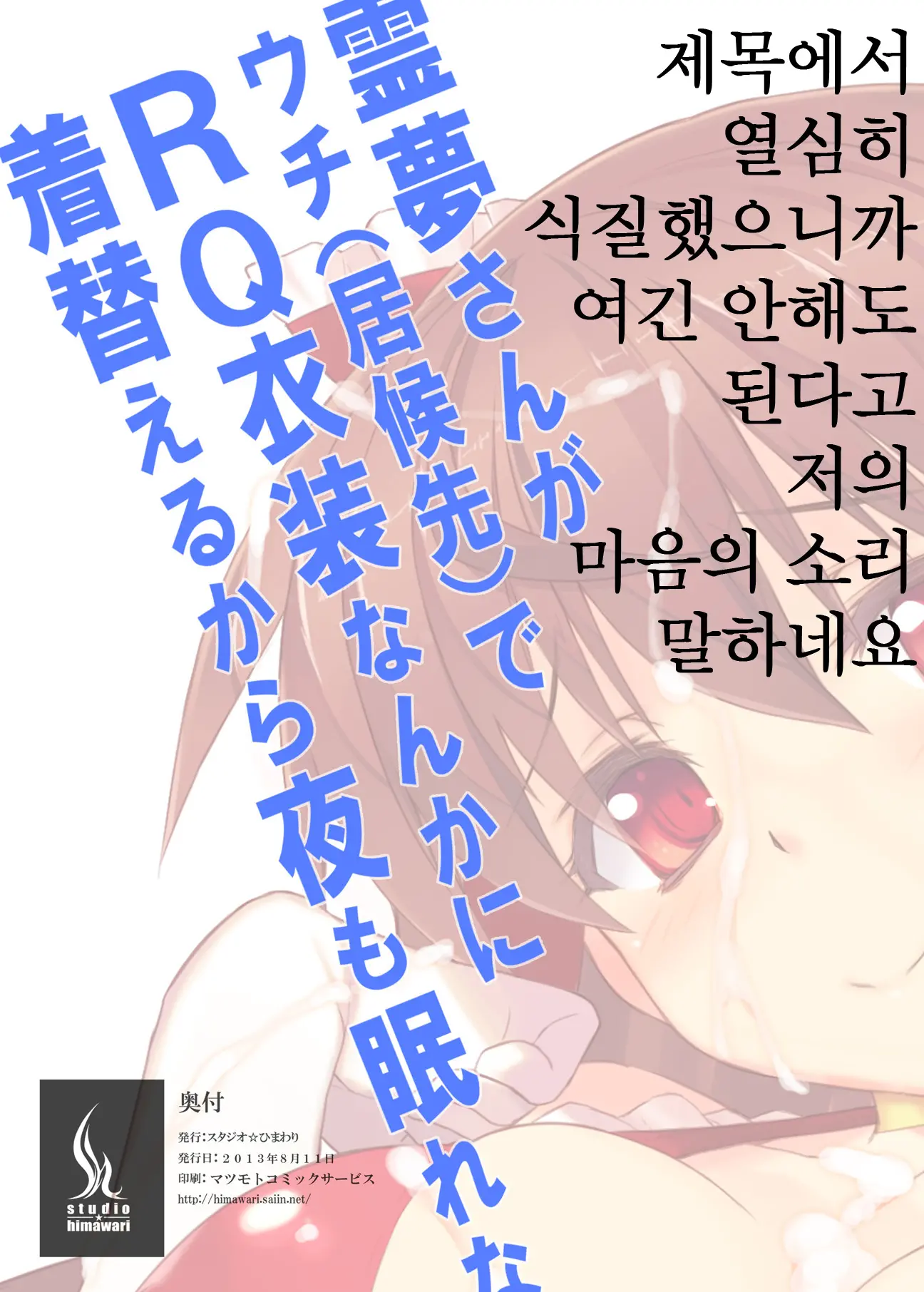 웹툰 이미지 26
