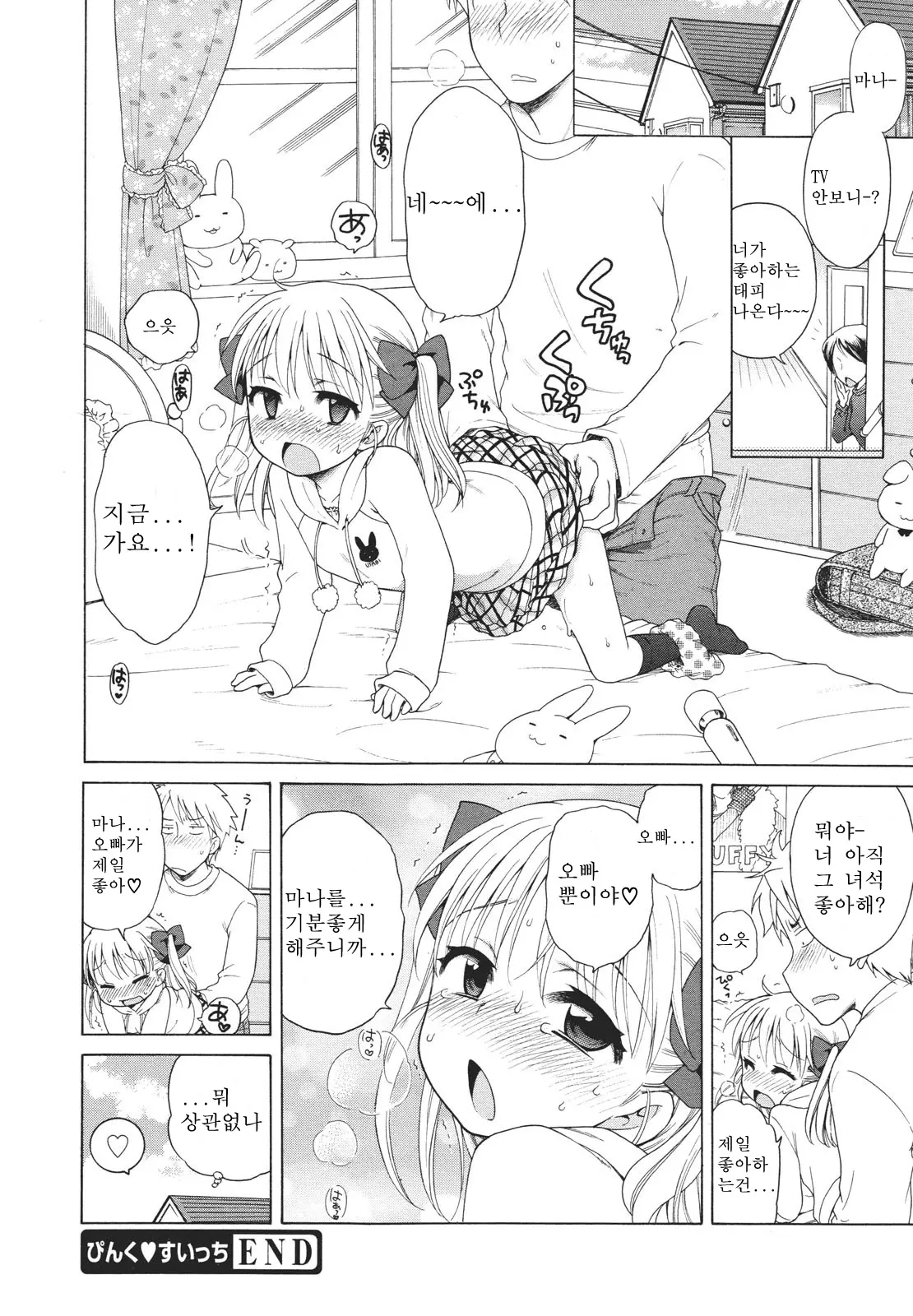 웹툰 이미지 175