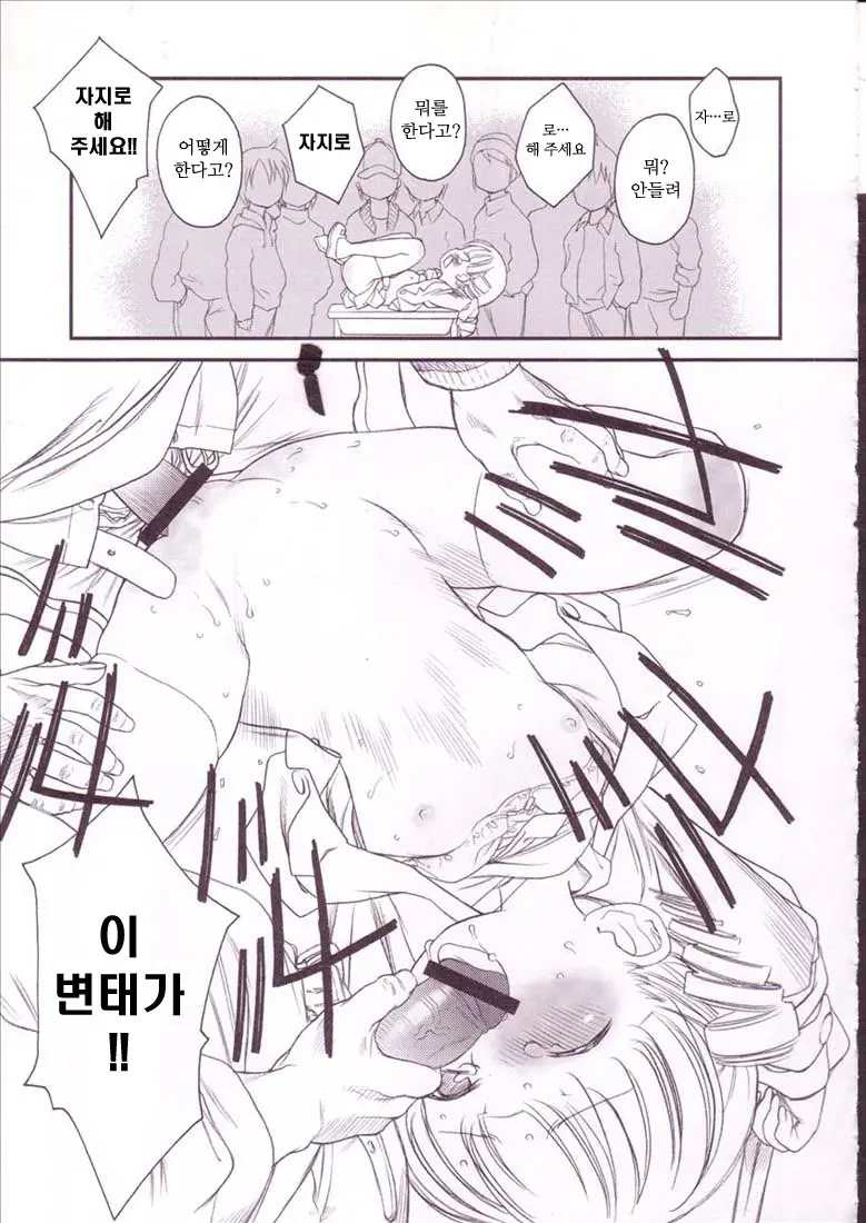웹툰 이미지 11