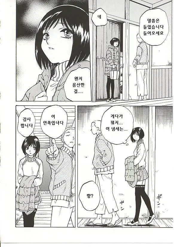 웹툰 이미지 60