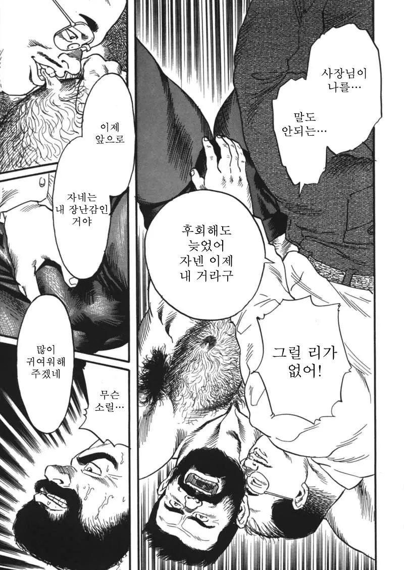 웹툰 이미지 28