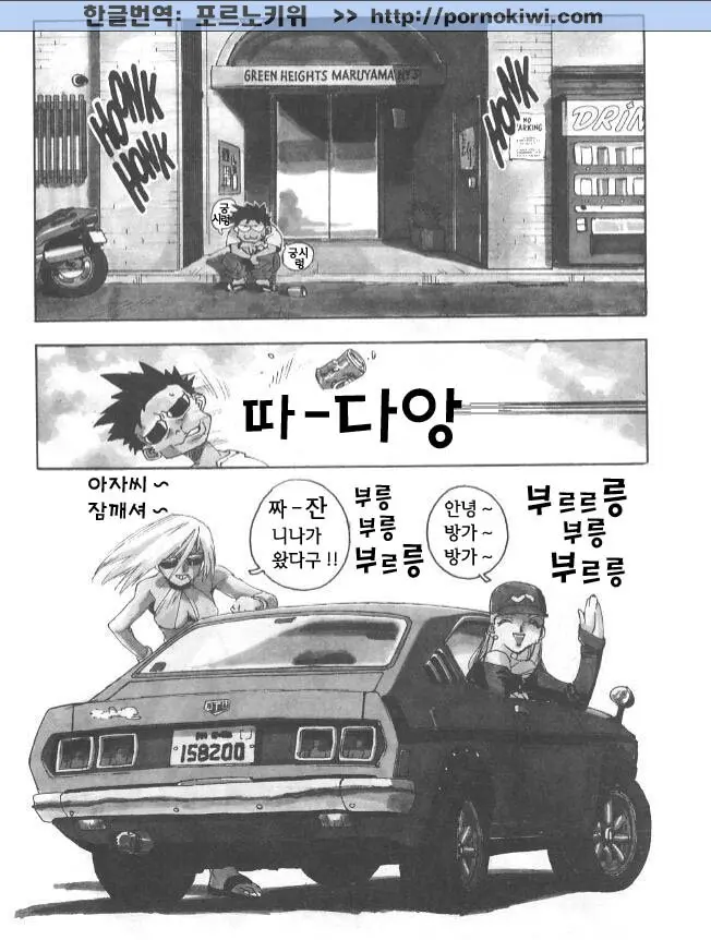 웹툰 이미지 40