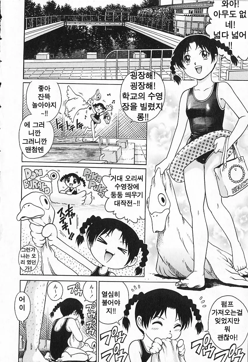 웹툰 이미지 73