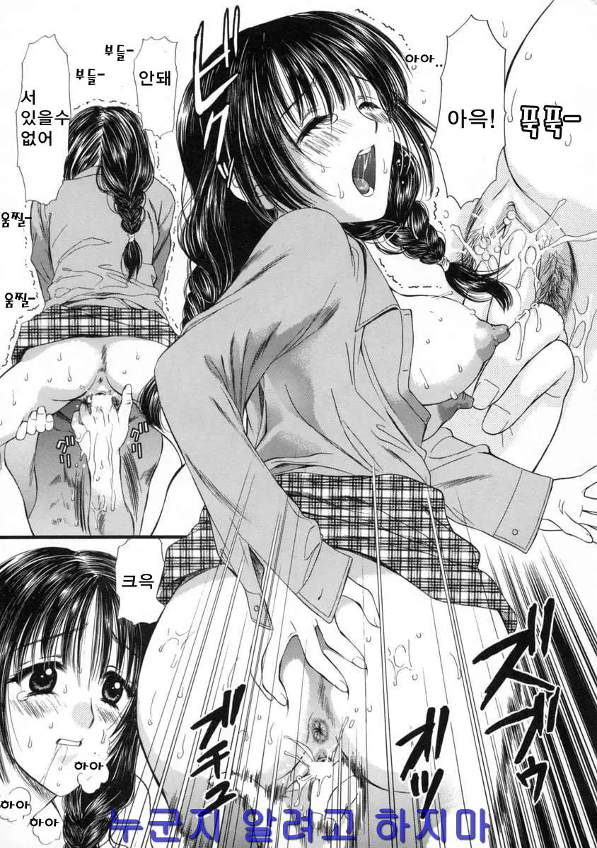 웹툰 이미지 92