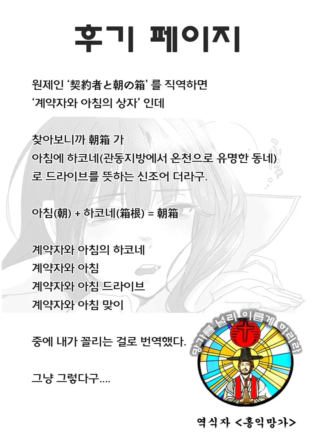 웹툰 이미지 22