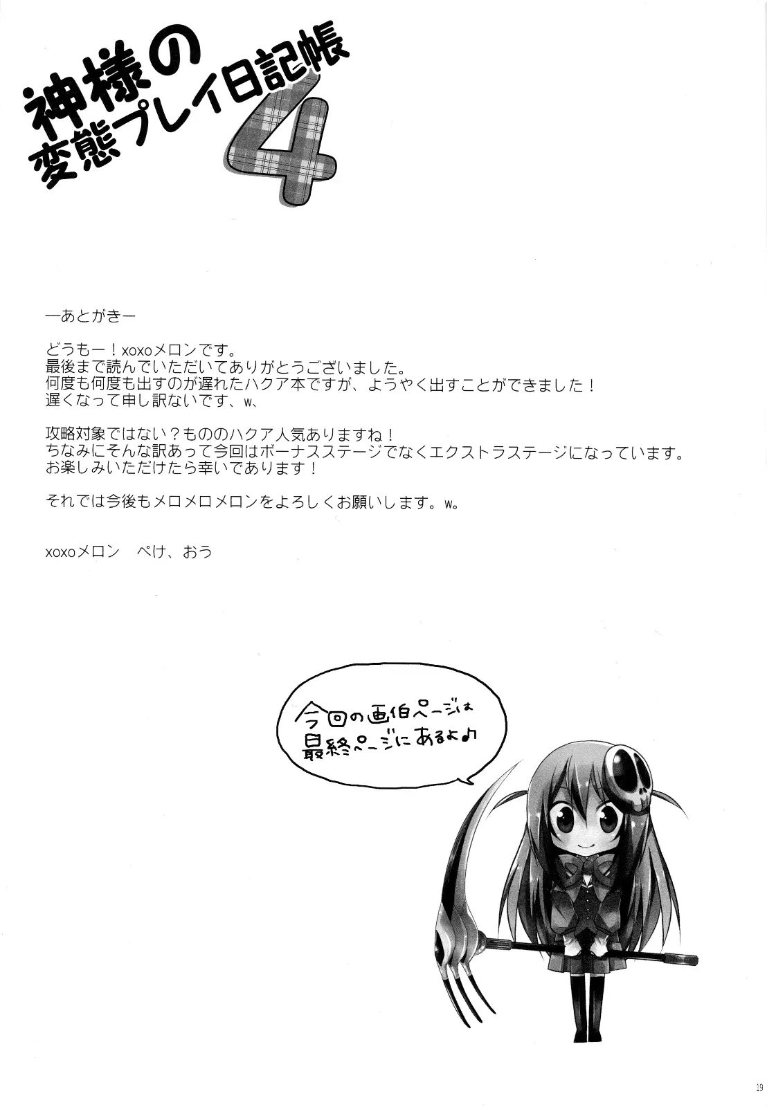 웹툰 이미지 17