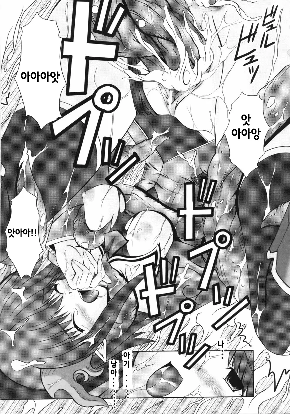 웹툰 이미지 134