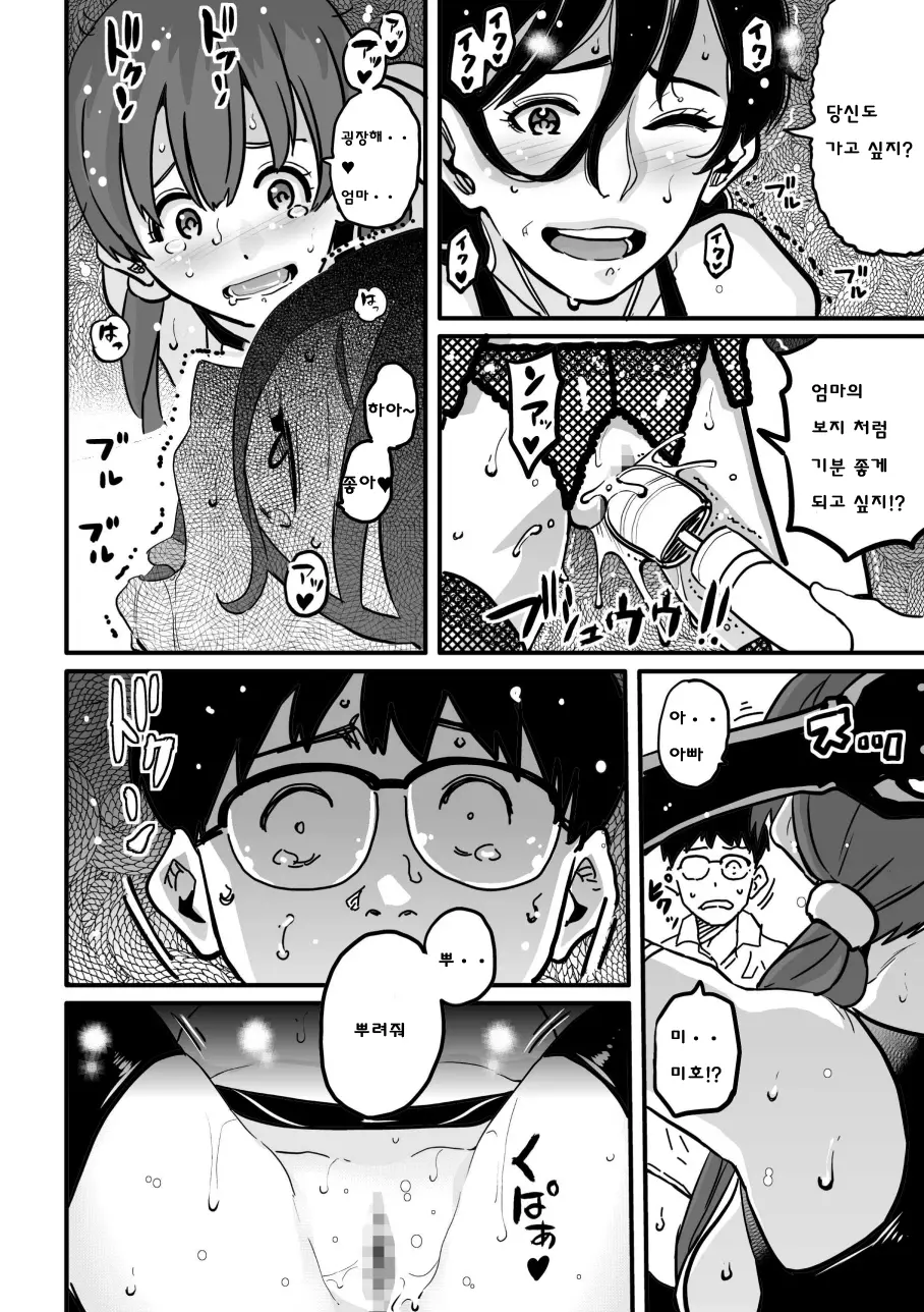 웹툰 이미지 69