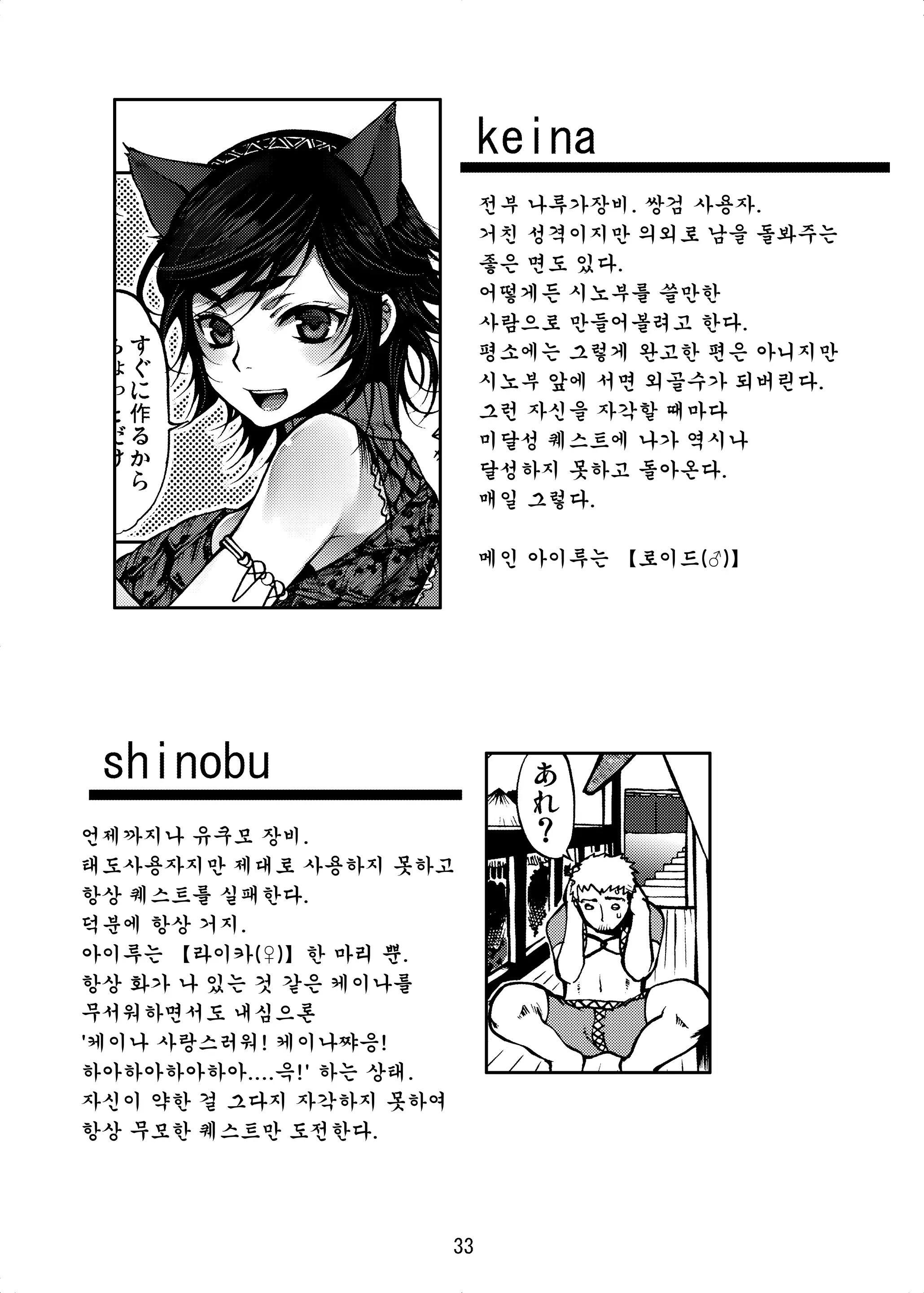 웹툰 이미지 31