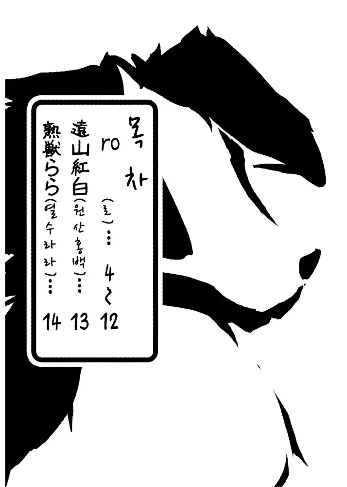 웹툰 이미지 1