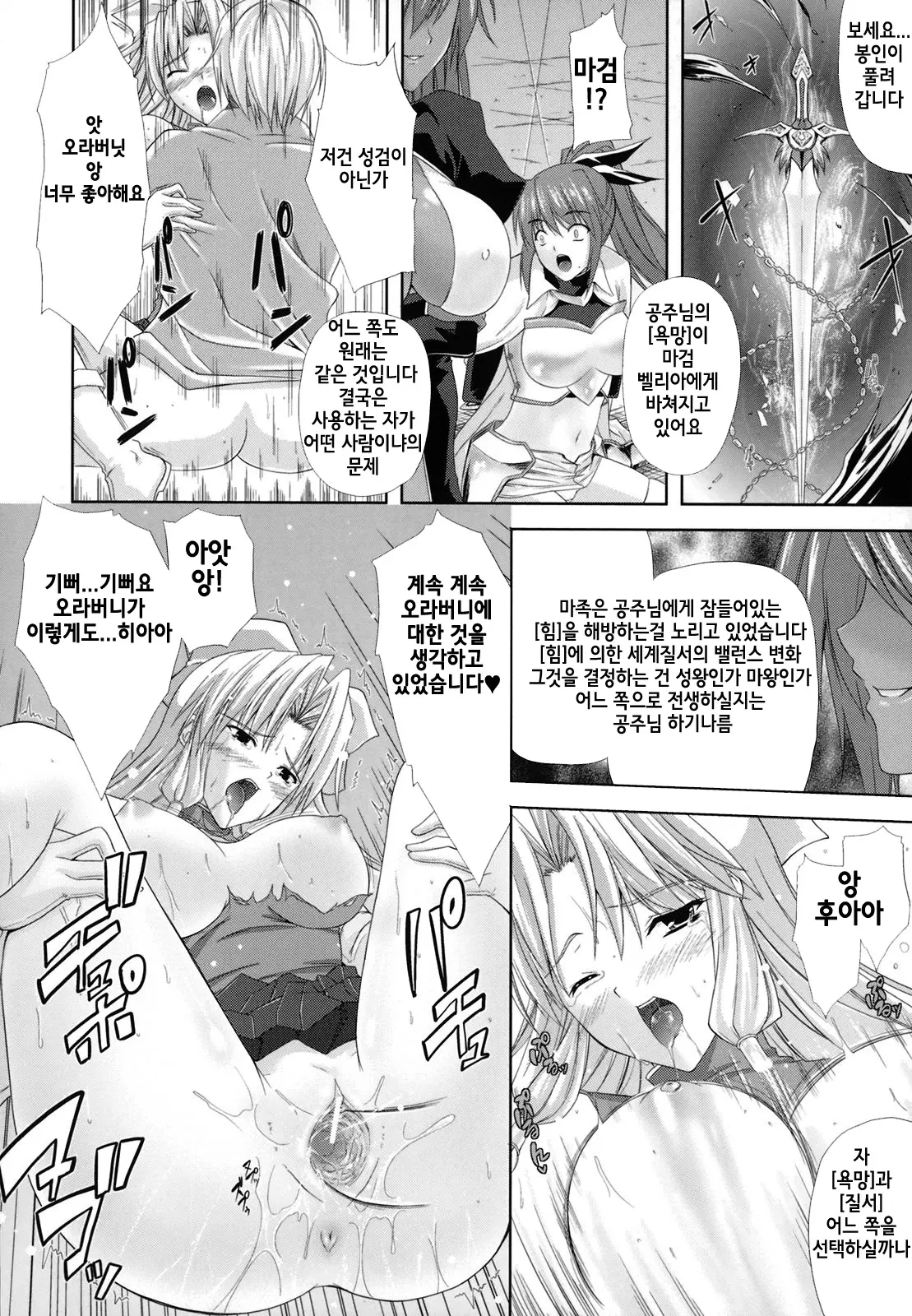 웹툰 이미지 82
