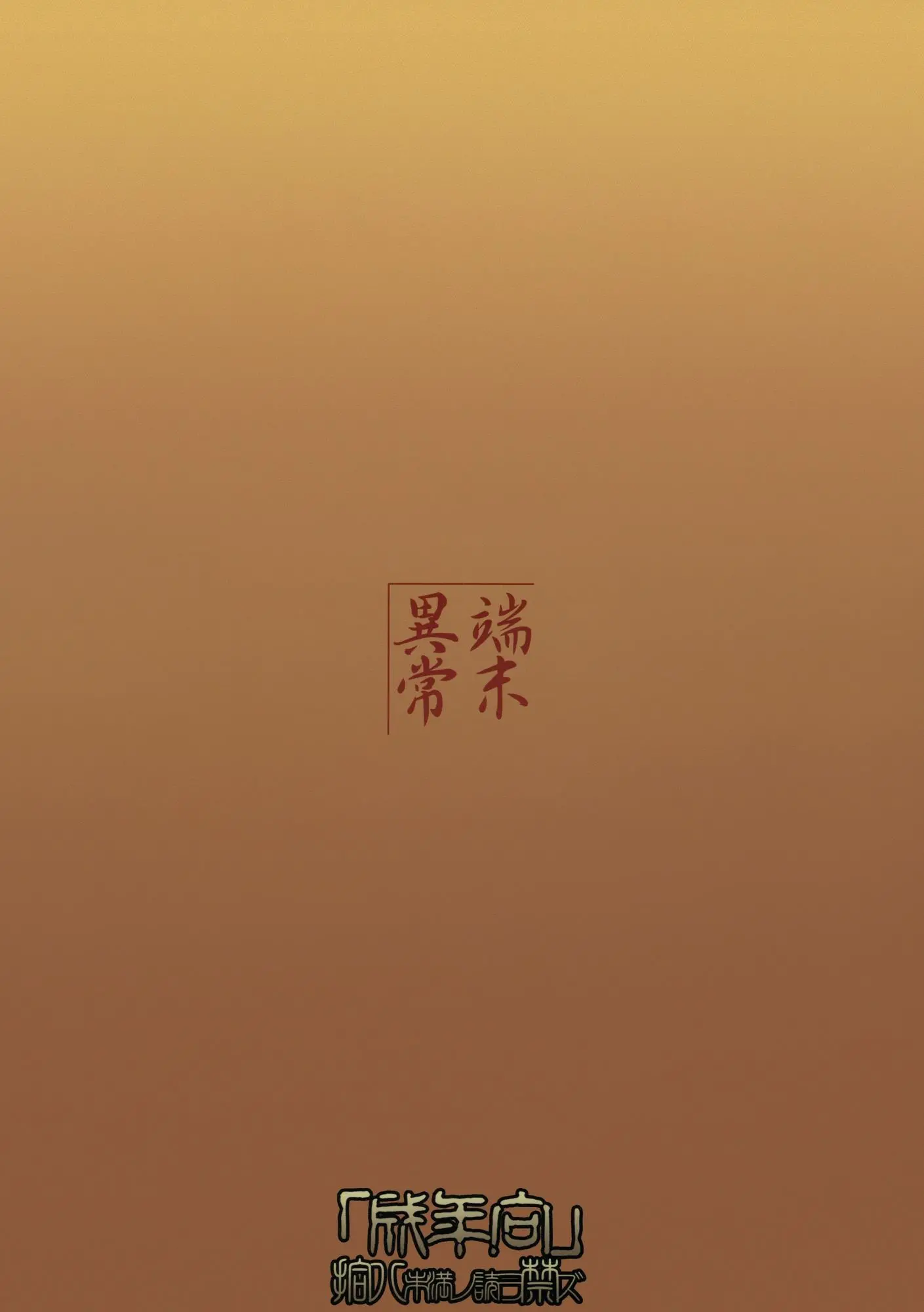웹툰 이미지 29