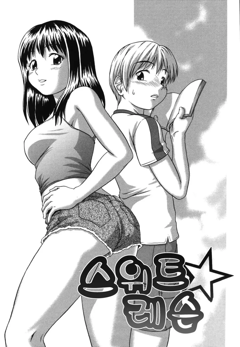 웹툰 이미지 163