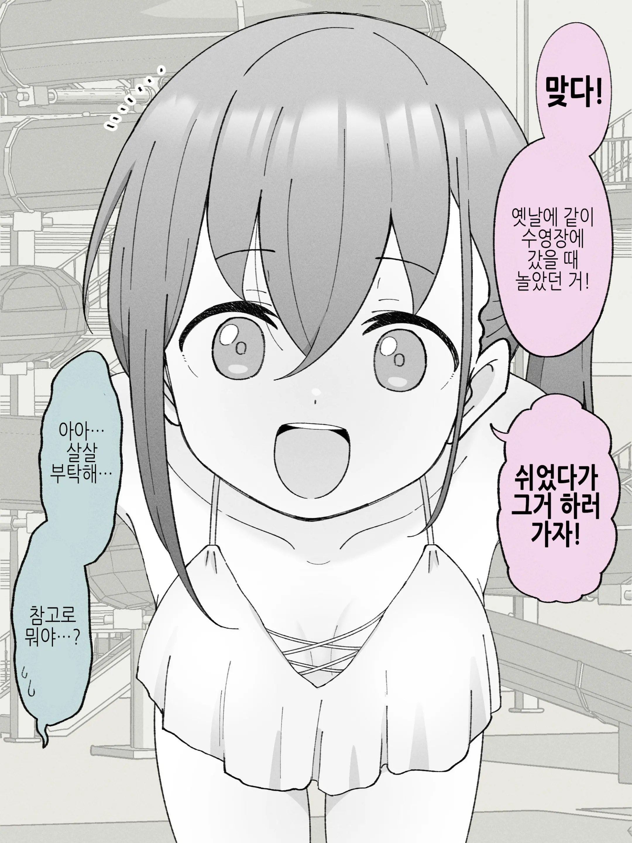 웹툰 이미지 262