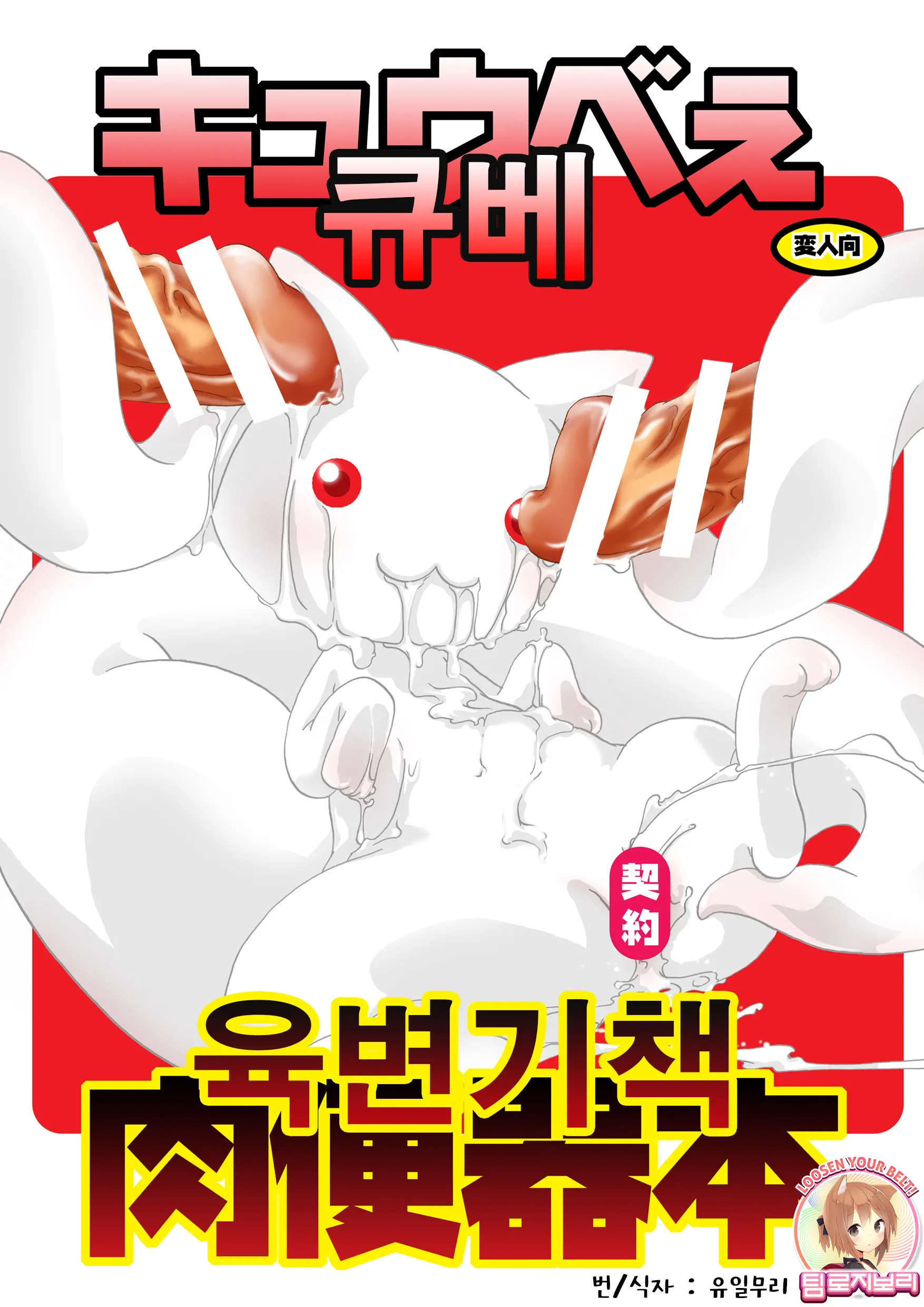웹툰 이미지 0