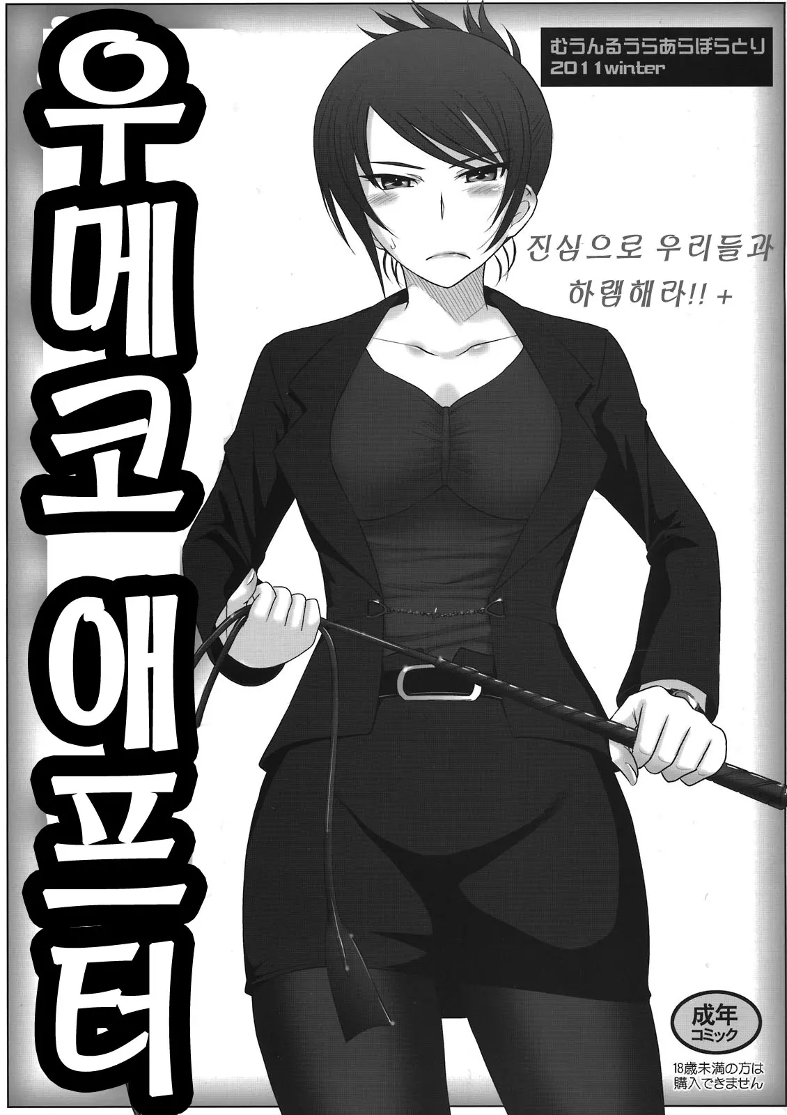 웹툰 이미지 0