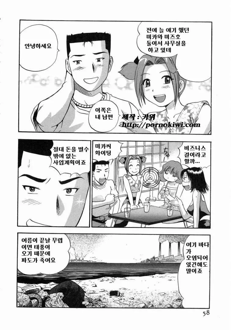 웹툰 이미지 59