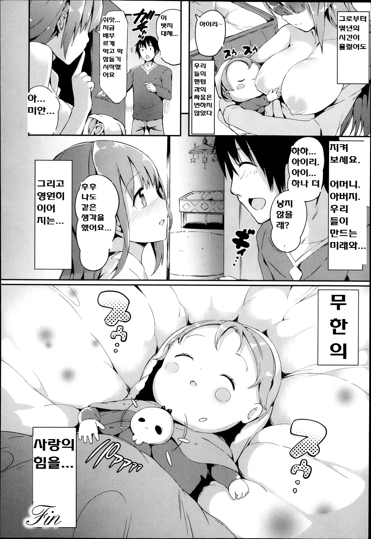웹툰 이미지 55