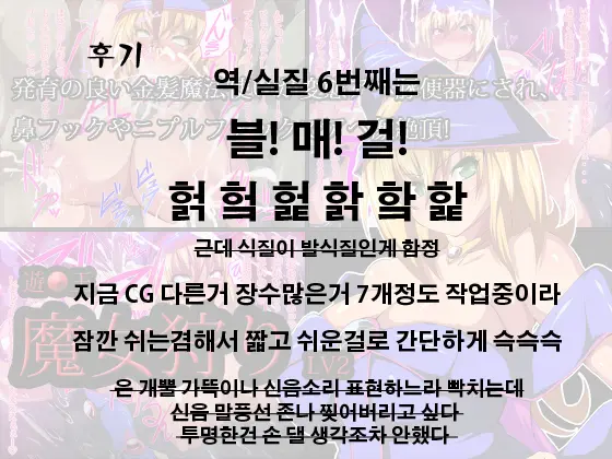 웹툰 이미지 21