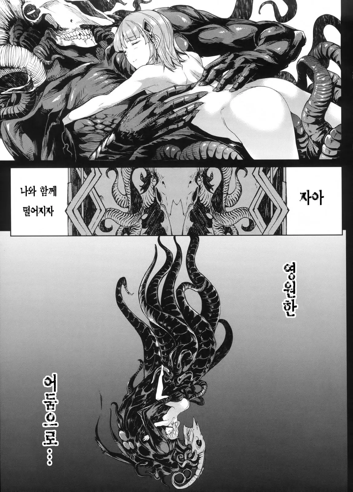 웹툰 이미지 93