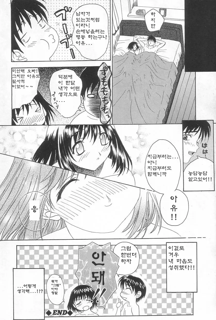웹툰 이미지 120