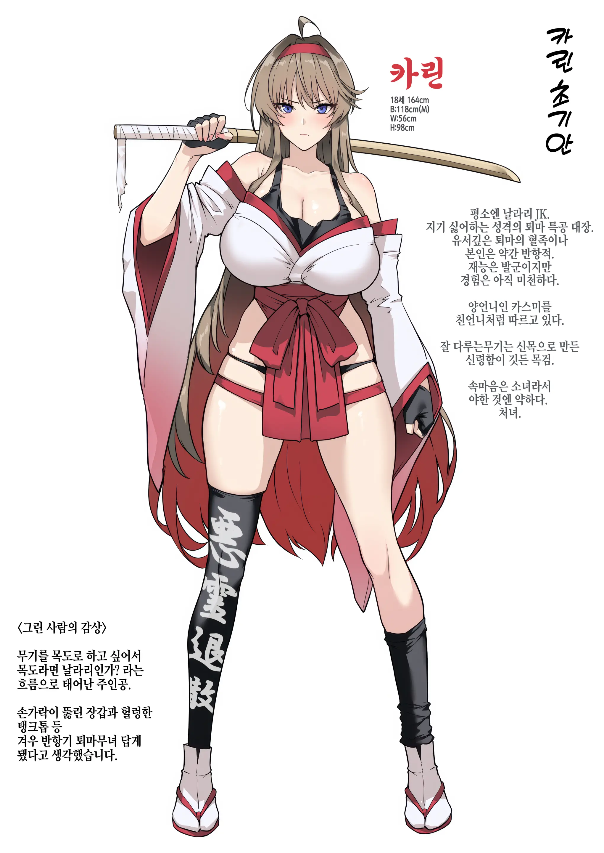 웹툰 이미지 60