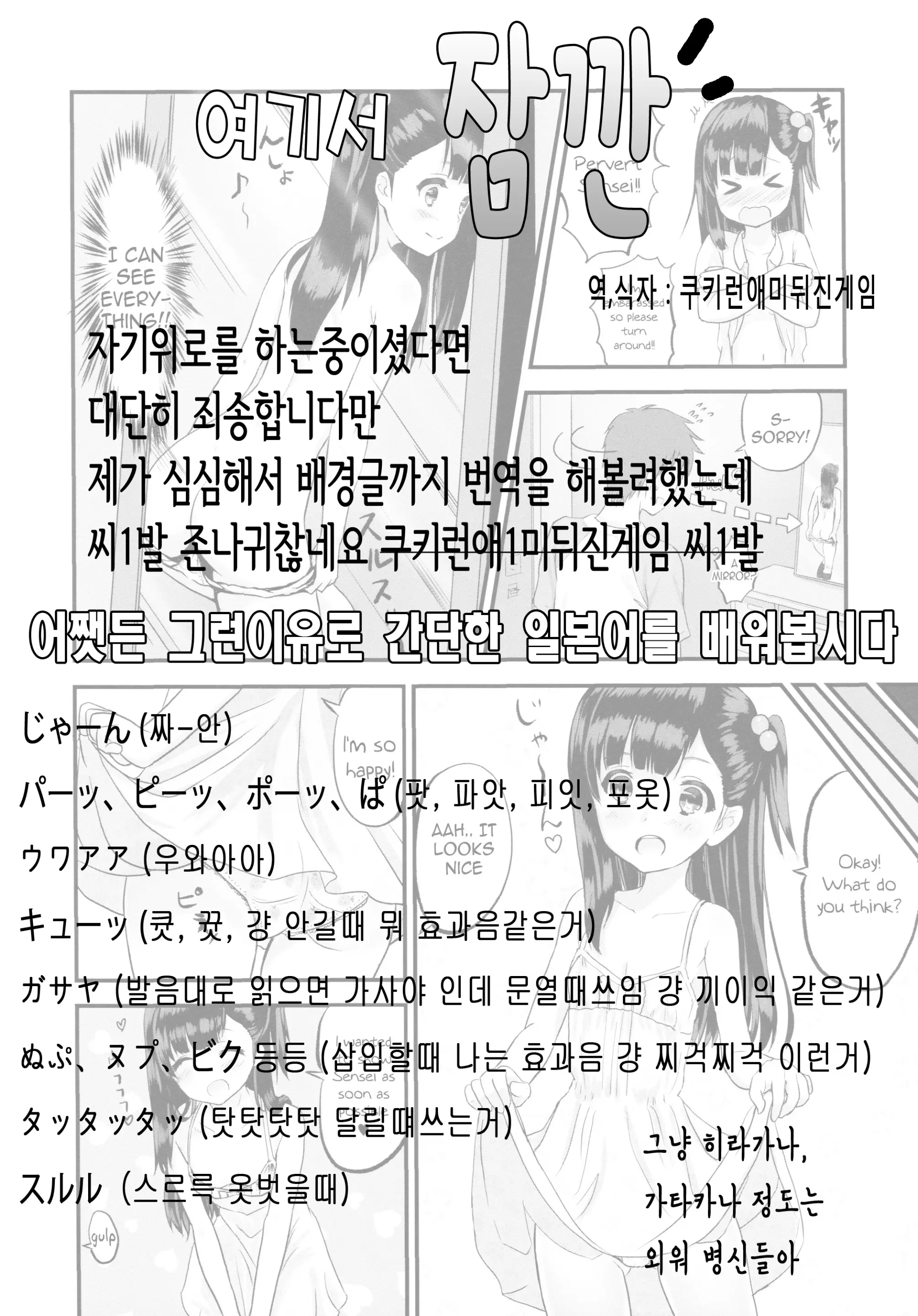 웹툰 이미지 5